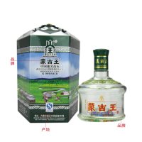 蒙古王44度绿包单瓶500ml浓香型粮食酿造内蒙古草原特产白酒