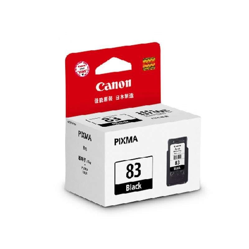 佳能（Canon）PG-83黑色墨盒 CL-93彩色墨盒 适用于：佳能E518 E908 E618图片