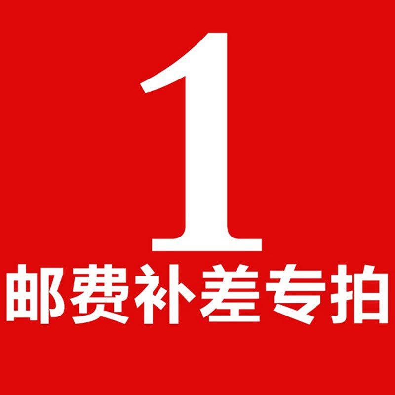 欧吉美 邮费补差专用 补邮链接补运费图片