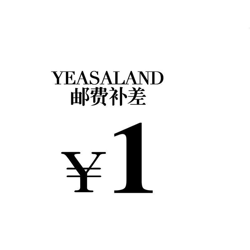 欧吉美 邮费补差专用 补邮链接补运费图片