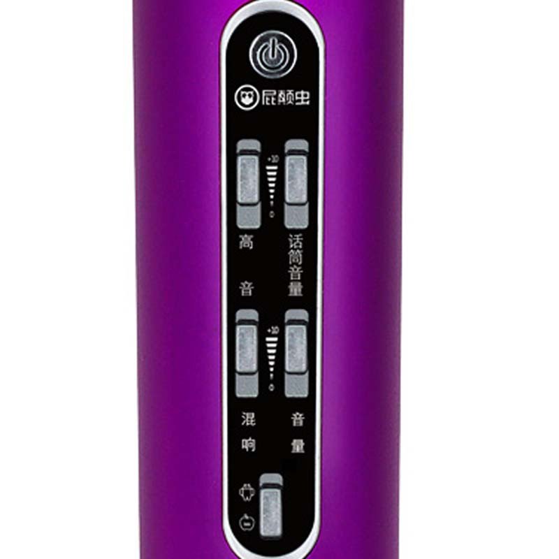 屁颠虫(Hifier)MC-092 全能版 手机麦克风/唱吧K歌麦话筒/(苹果+安卓+小米+电脑)电容麦克风/(紫色)