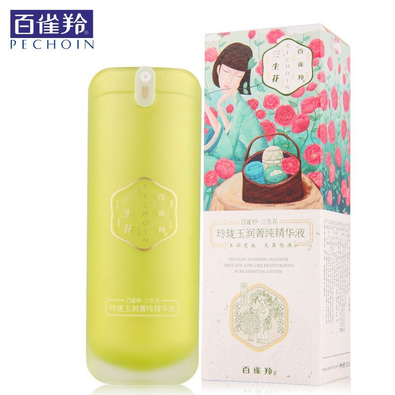 [苏宁易购超市]百雀羚三生花玲珑玉润菁纯精华液30ml