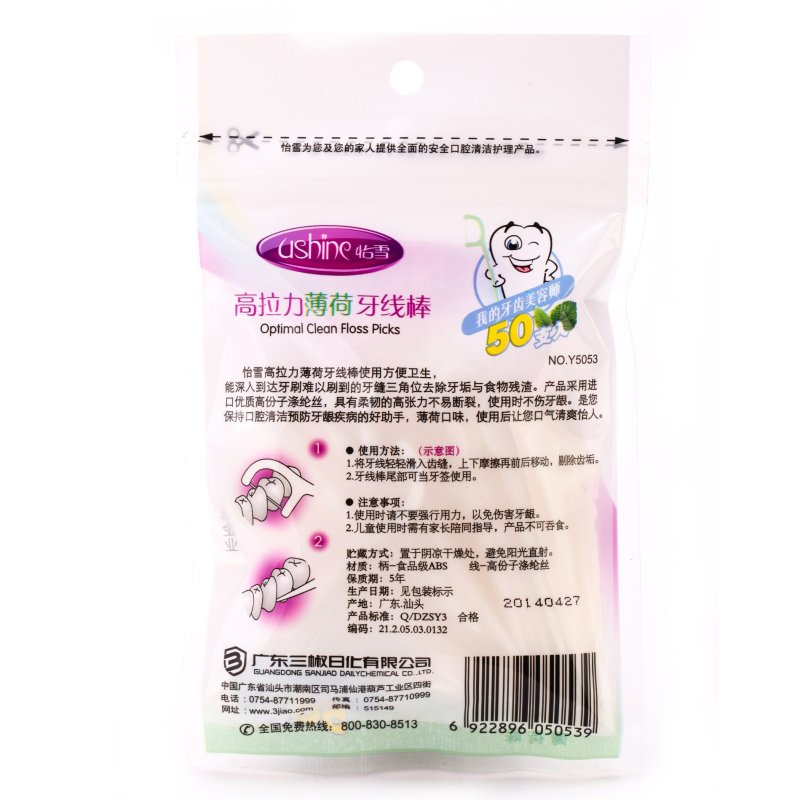 怡雪高拉力薄荷牙线棒Y5053