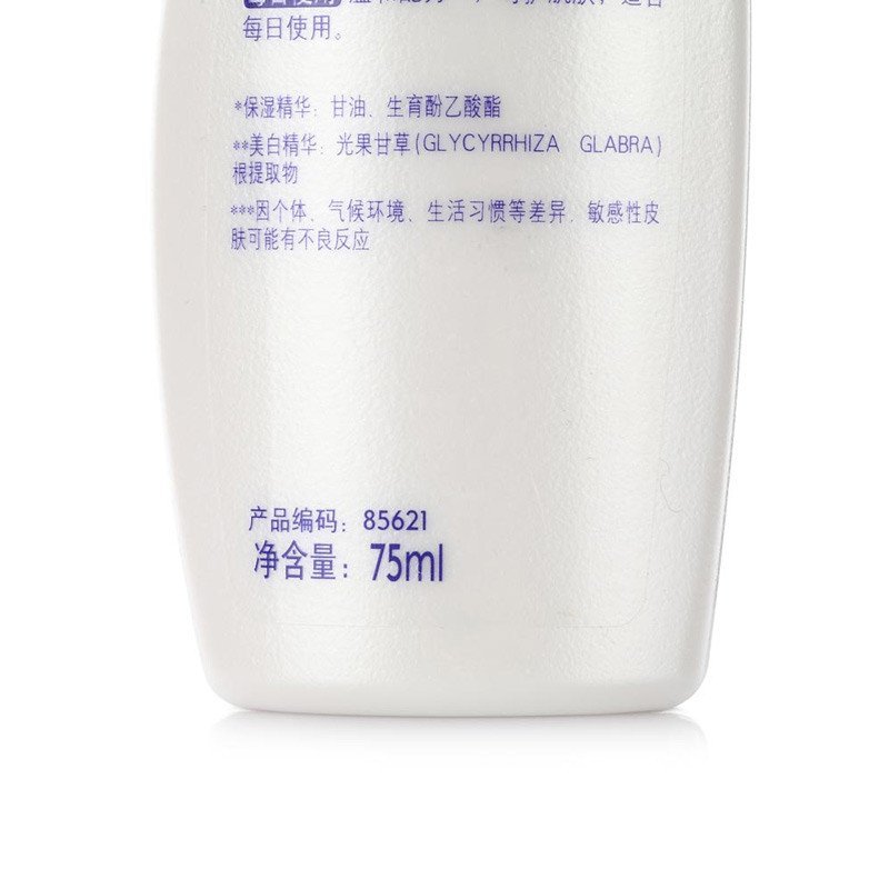 妮维雅 防晒白润露 SPF30+ 75ml