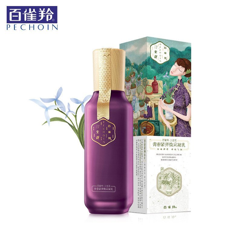 [苏宁易购超市]百雀羚青春紧弹焕采凝乳液100ml