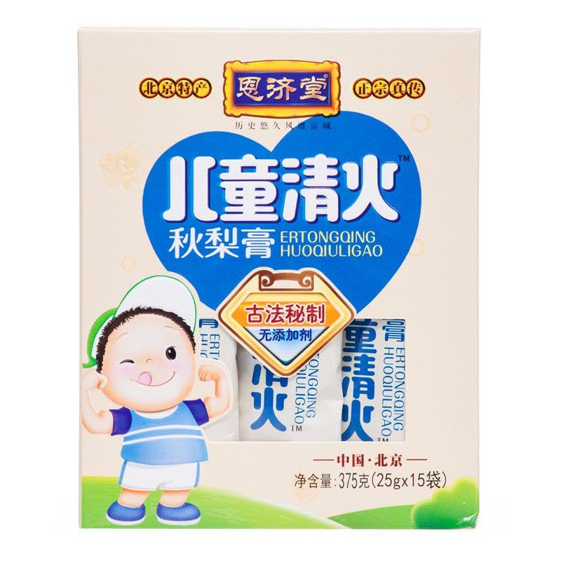 恩济堂儿童清火秋梨膏375g 盒装 冲调类图片