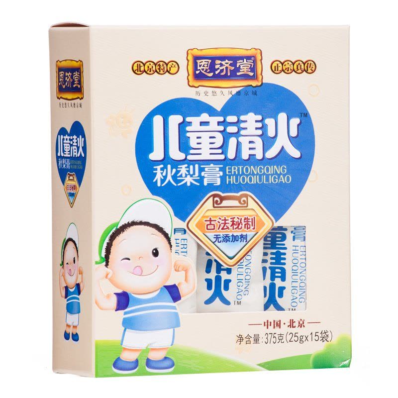 恩济堂儿童清火秋梨膏375g 盒装 冲调类图片