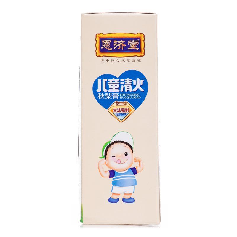 恩济堂儿童清火秋梨膏375g 盒装 冲调类图片