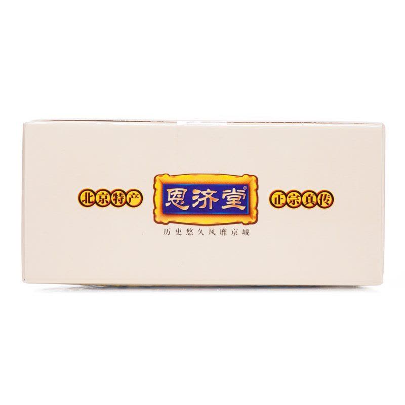 恩济堂儿童清火秋梨膏375g 盒装 冲调类图片