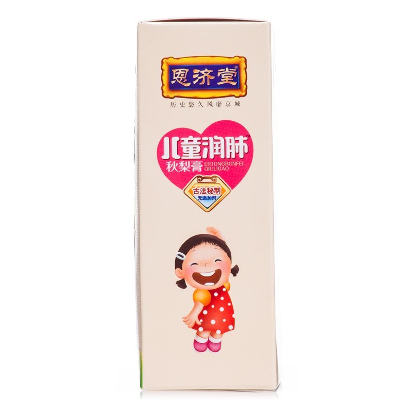 恩济堂儿童润肺秋梨膏375g