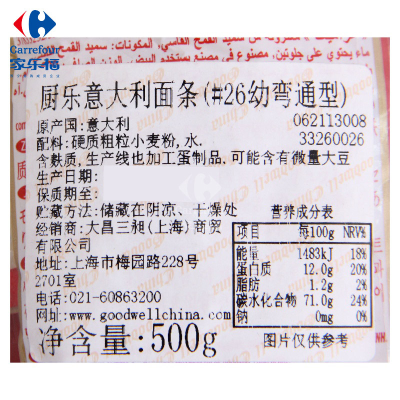 厨乐 面条（26幼弯通型）500g