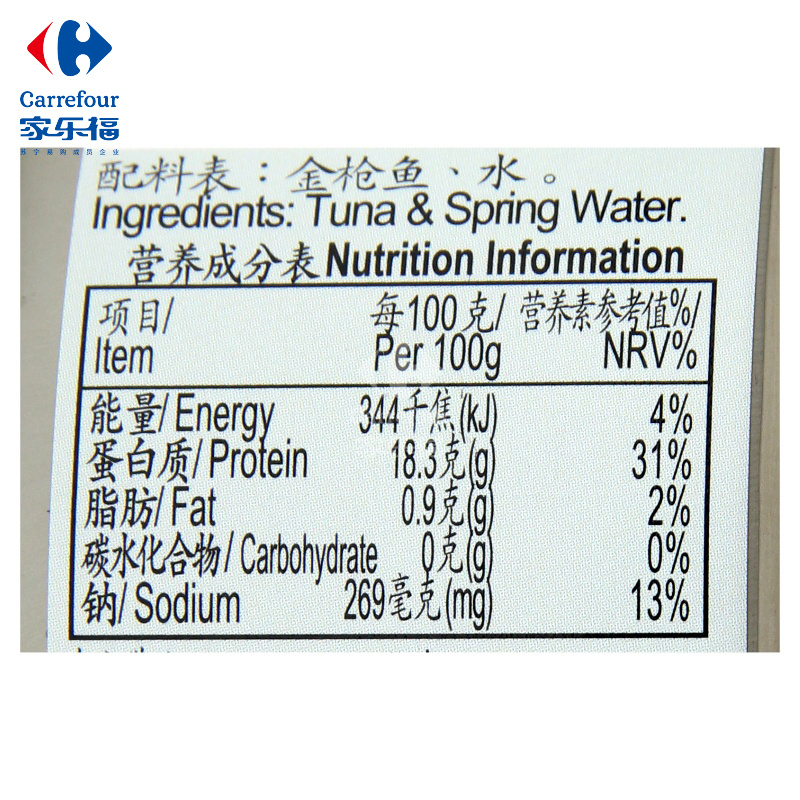 乐比家块装金枪鱼(泉水浸)170g