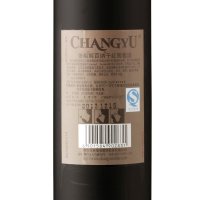 张裕珍藏级解百纳干红葡萄酒750ml 红酒[整箱6盒装 ]礼盒 张裕官方旗舰店