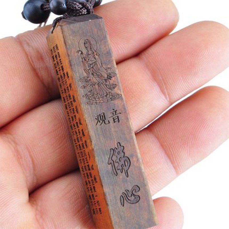 包邮方形观音佛心心经雷击枣木木雕创意礼品钥匙印汽车钥匙扣