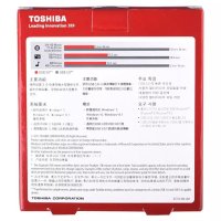 [赠硬盘包]东芝(TOSHIBA)Alumy系列2T 移动硬盘 2.5英寸USB3.0 经典红