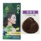 包邮 天峰橄榄染发焗油 章华彩色焗油膏霜剂温和护发 100ml*2 深咖啡