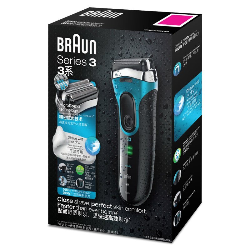 德国博朗Braun3系3080电动剃须刀
