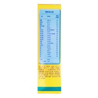 【21年8月左右产】雀巢(Nestle)爱思培学龄前儿童配方奶粉（3-6岁）400g*4盒装