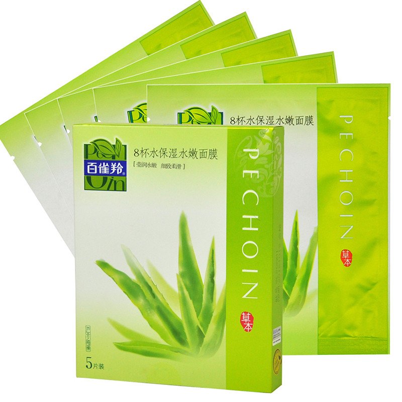 百雀羚 8杯水保湿水嫩面膜10片（保湿补水面贴膜）PECHOIN