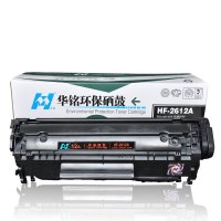 华铭 HF-2612A易加粉硒鼓 黑色