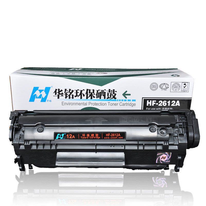 华铭 适用hp12A硒鼓 HP1020打印机hp1005惠普M1005mfp墨盒 Q2612A 1020硒鼓 1010图片