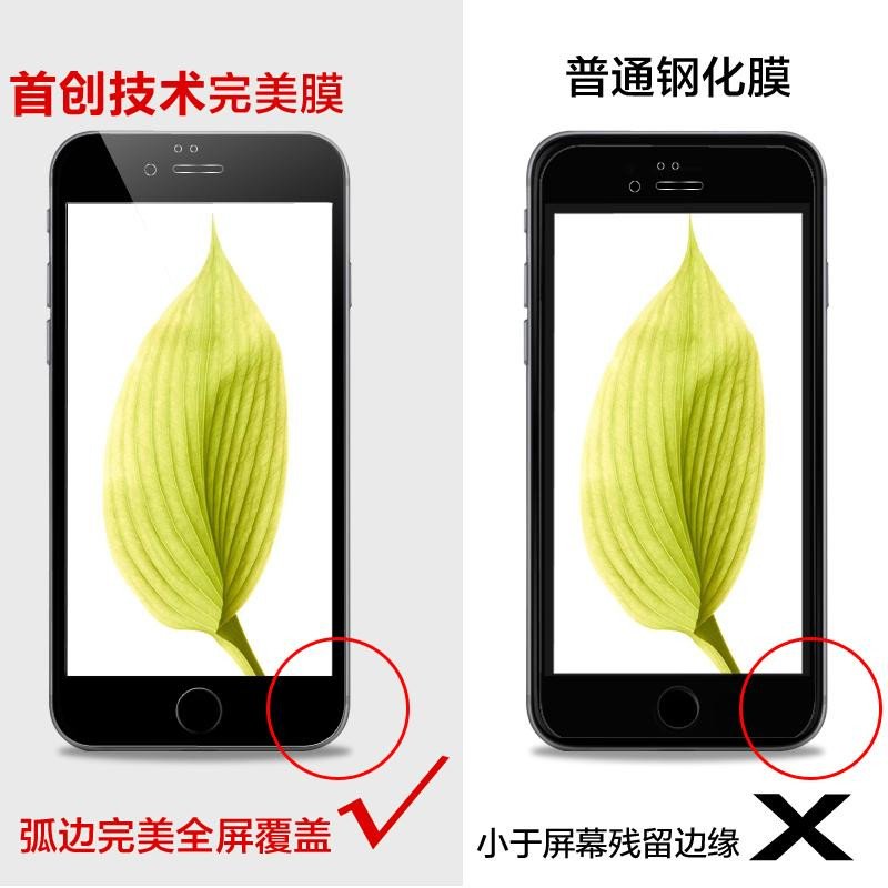 酷猫 iphone6s钢化膜全屏覆盖膜 苹果6S手机保护贴膜4.7英寸 6S高清防爆贴膜轻薄保护膜防指纹送TPU透明外壳