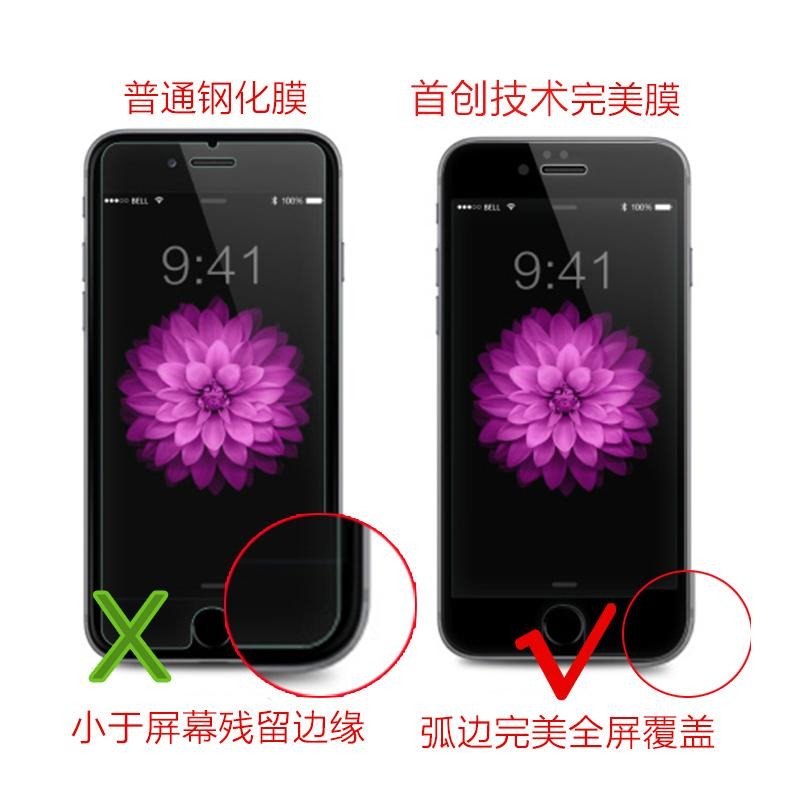 酷猫 iphone6s钢化膜全屏覆盖膜 苹果6S手机保护贴膜4.7英寸 6S高清防爆贴膜轻薄保护膜防指纹送TPU透明外壳