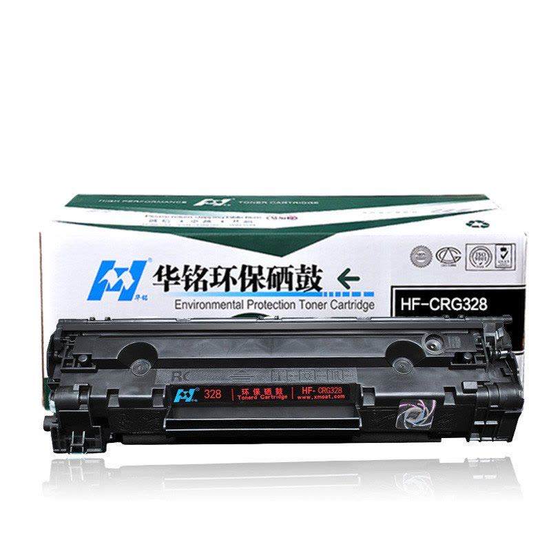 华铭 适用佳能328硒鼓mf4410 4710 4752 4400 ICMF4450/4452 CRG328易加粉硒鼓图片