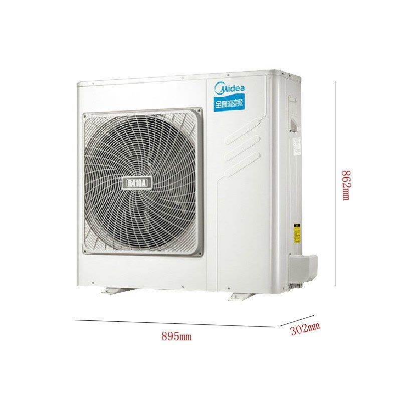 Midea/美的TR系列全直流变频家庭中央空调MDVH-V80W/N1-311TR(E1)多联机一拖三小两房户型图片