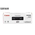 佳能(Canon) CRG-337 黑色硒鼓 适用于MF211 212w 215 216n 226dn 229DW