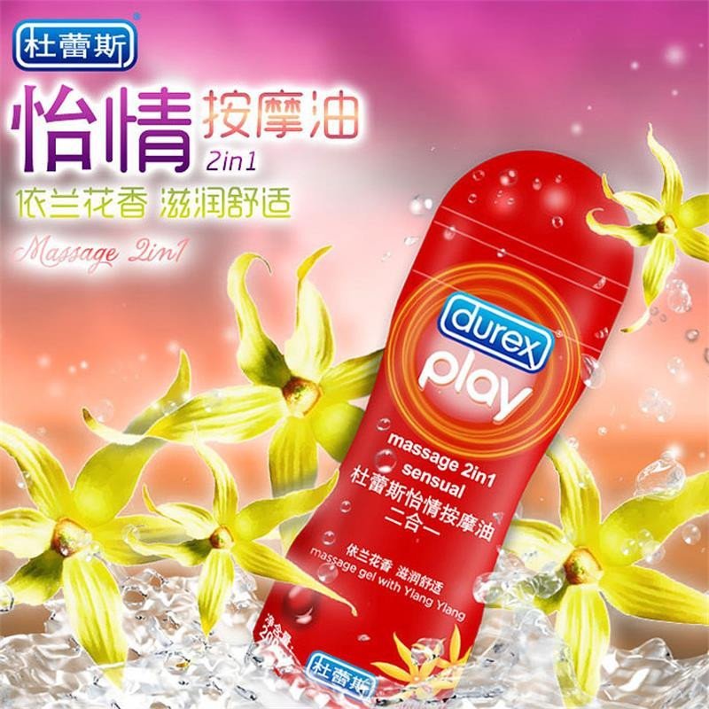 杜蕾斯durex怡情按摩油人體潤滑油爽滑快感潤滑劑潤滑液成人情趣男女