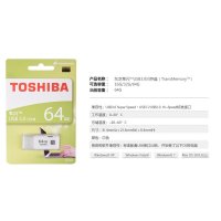 东芝(TOSHIBA) U盘 隼闪3.0 U301闪存盘 64G优盘 USB3.0 高速U盘64G 闪存U盘 3.0接口