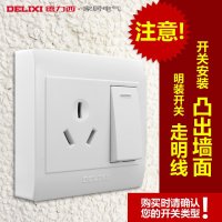 DELIXI德力西明装电源开关带插座 空调插座16A带开关插座16a三孔PVC面板
