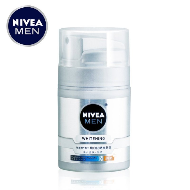 妮维雅焕白防晒亮肤露50ml SPF15 男士护肤品 妮维雅男士防晒霜 面霜