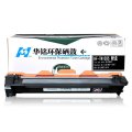 华铭HF-TN1035粉盒