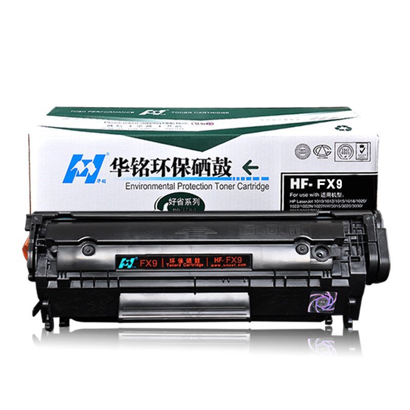 华铭适用 佳能 FX-9硒鼓 303硒鼓 LBP2900 3000 硒鼓MF4010b L11121E 易加粉