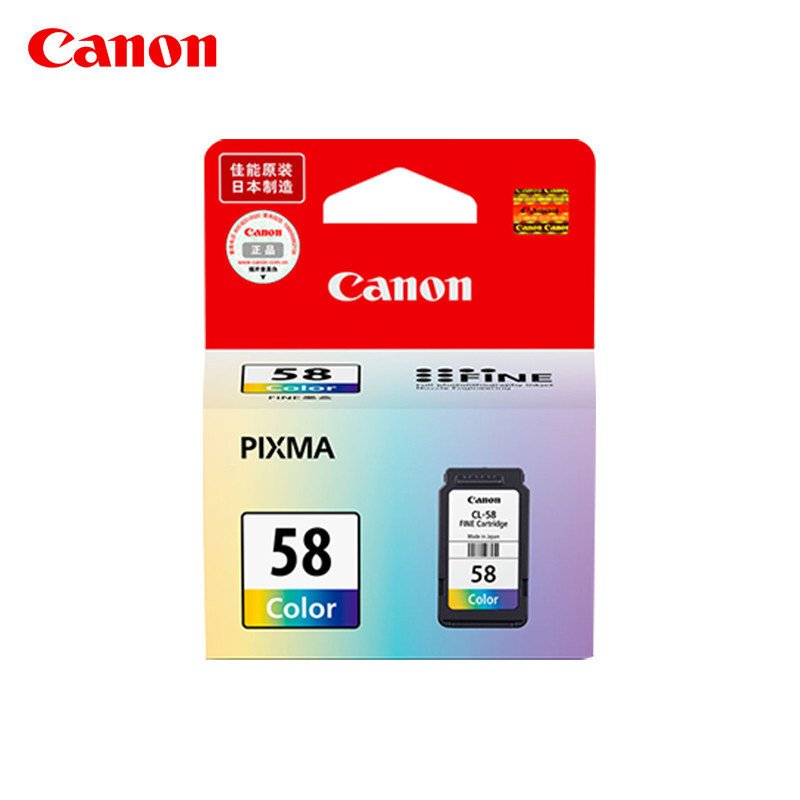 佳能(Canon) PG-48 CL58 黑彩墨盒 适用于佳能E408 E468 E488 彩色