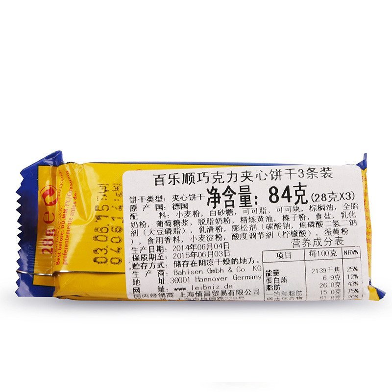 Bahlsen 百乐顺 巧克力夹心饼干28g*3条