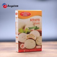 安琪百钻麻薯预拌粉200g 麻薯粉 手工自制台湾糕点麻薯 烘焙原料
