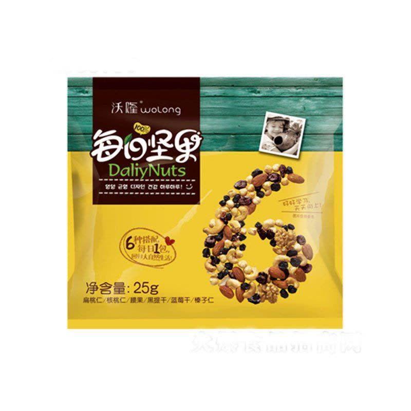 沃隆每日坚果 混合坚果小袋装原味零食 B款 25gX10袋图片