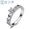 佐卡伊（zocai） 皇冠 白18k金戒指 钻石女戒求婚钻戒女公主方钻石戒指正品珠宝