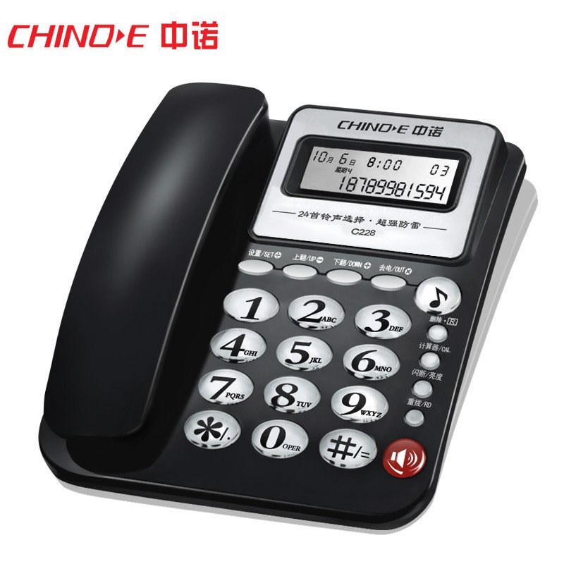 中诺(CHINO-E) C228 一键通/可接分机/免电池电话机座机办公/家用座机电话/固定电话座机 黑色