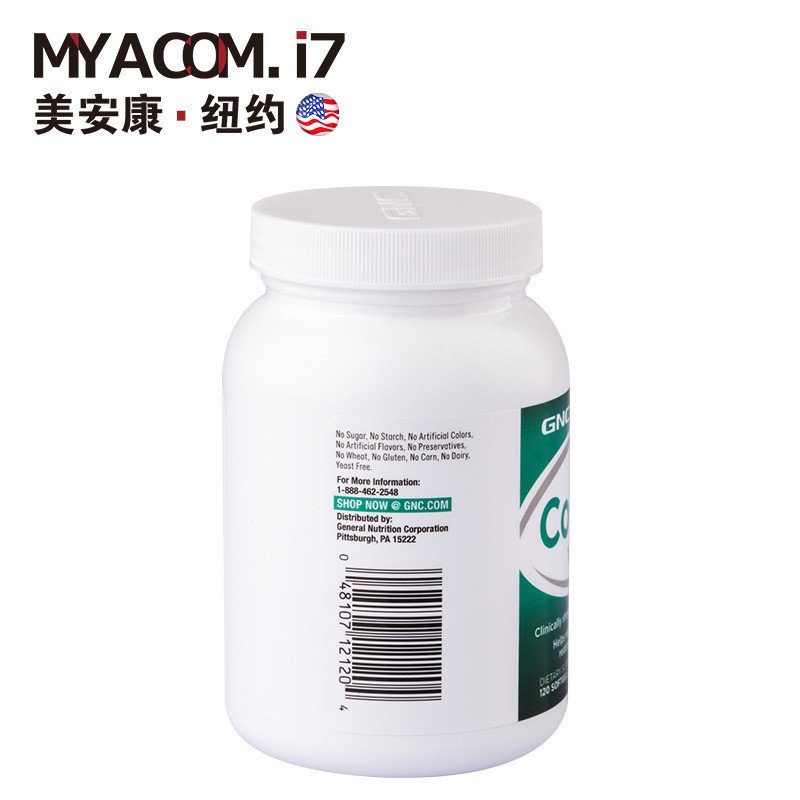 [海外购]GNC健安喜 2瓶 辅酶CoQ10 100mg120粒 美国原装直邮