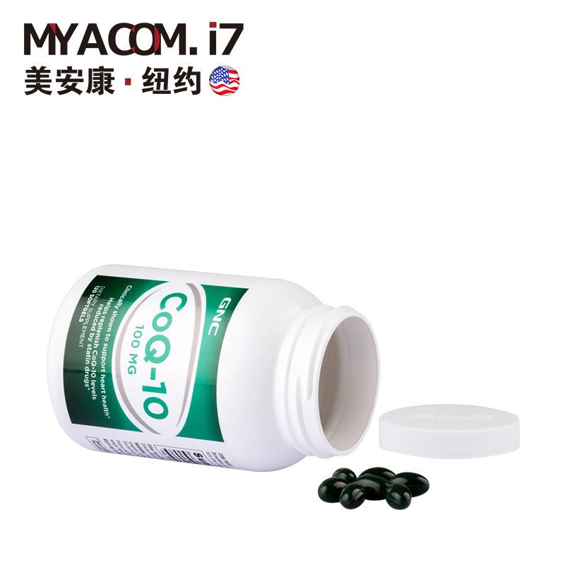 [海外购]GNC健安喜 2瓶 辅酶CoQ10 100mg120粒 美国原装直邮