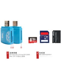 川宇C285 高速多合一手机内存卡 相机SD大卡 TF多功能读卡器 能读取各品牌内存卡