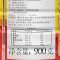 雀巢 (Nestle)NIDO速溶全脂高钙调制乳粉900g 荷兰进口