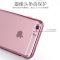 VIPin 苹果iPhone6/6s iPhone6 plus/6s plus 透明电镀彩边软胶壳 TPU手机壳 手机套