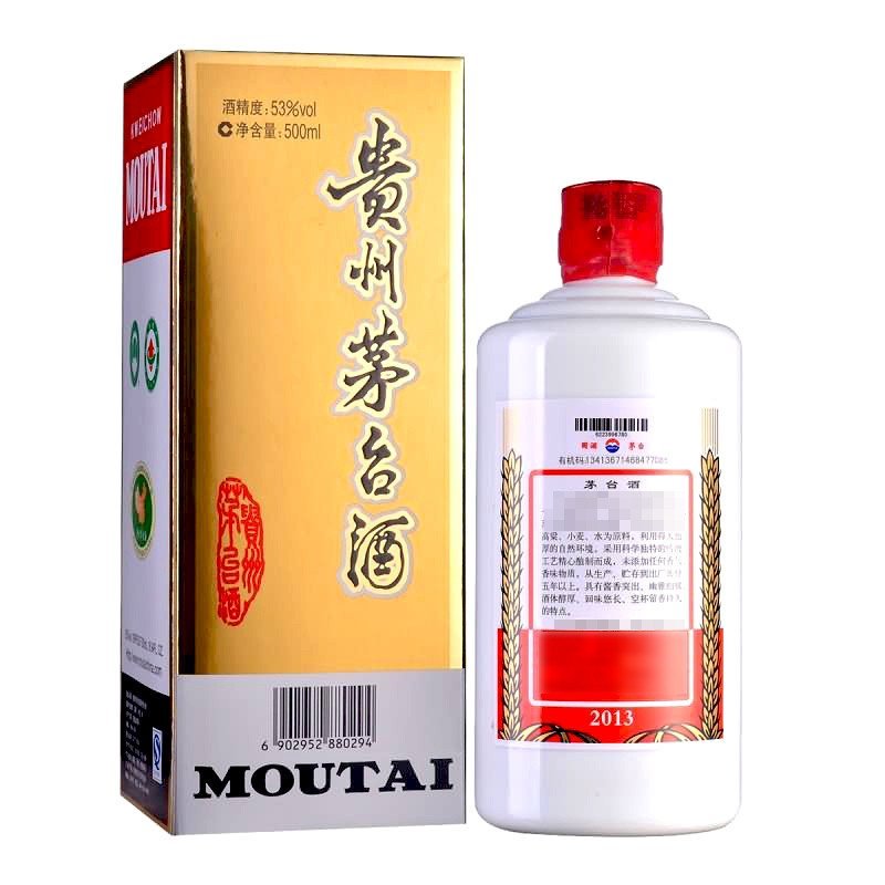 苏糖 贵州茅台酒飞天茅台 53度 500ML 单盒 酱香型白酒 日期随机发货