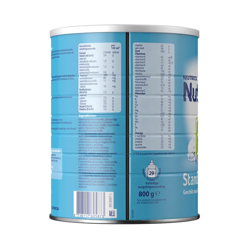 [满减]荷兰牛栏Nutrilon奶粉 1段 800g 铁罐装