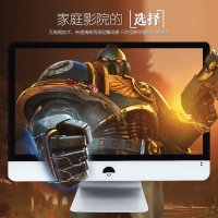 典籍23.6英寸 一体机电脑 英特尔酷睿i7/4GB内存/256GB固态 家用办公台式机电脑一体机 整机